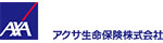 アクサ生命